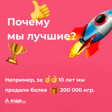 Другие Игры Интернет Магазин