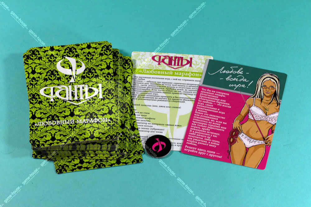 1303_fanty-lyubovnyy-marafon