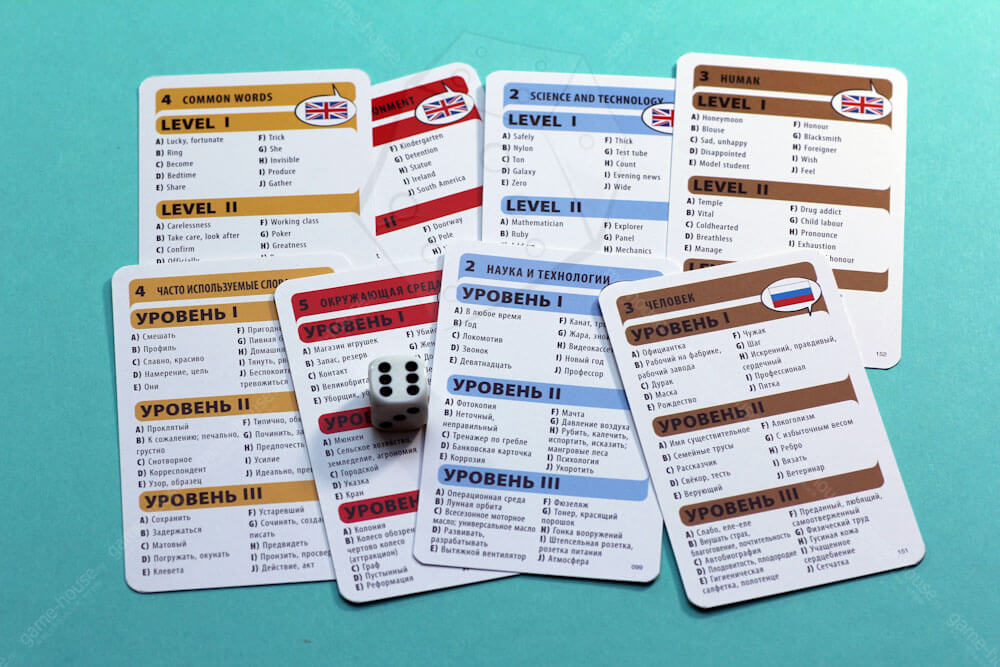 1462_lexico-uchim-angliyskiy