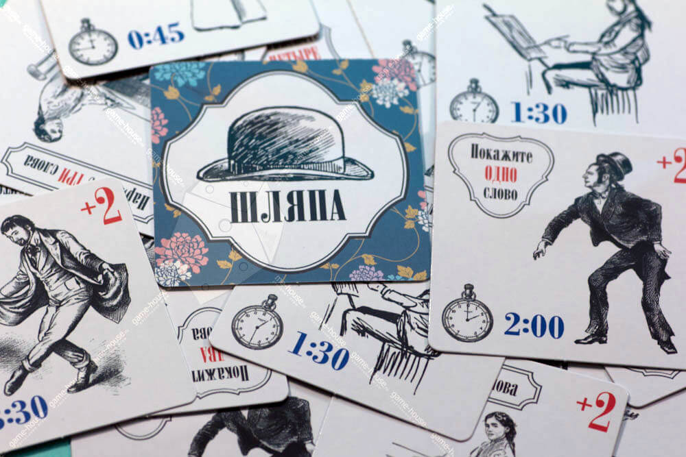 1825_nastolnaya-igra-shlyapa