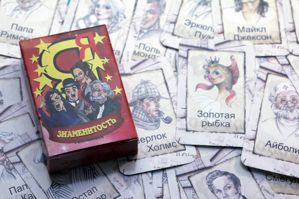 1887_nastolnaya-igra-ya-znamenit