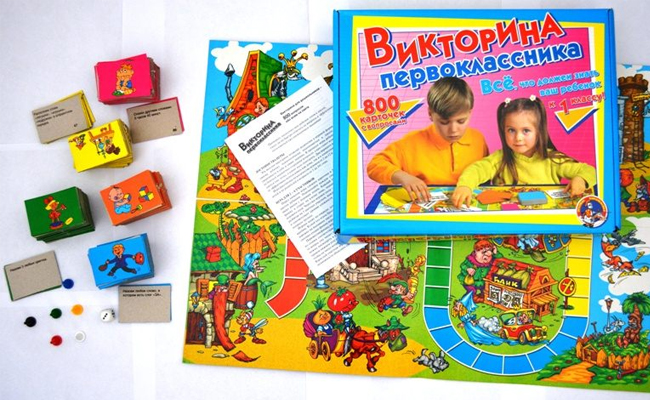Настольная игра «Викторина первоклассника»