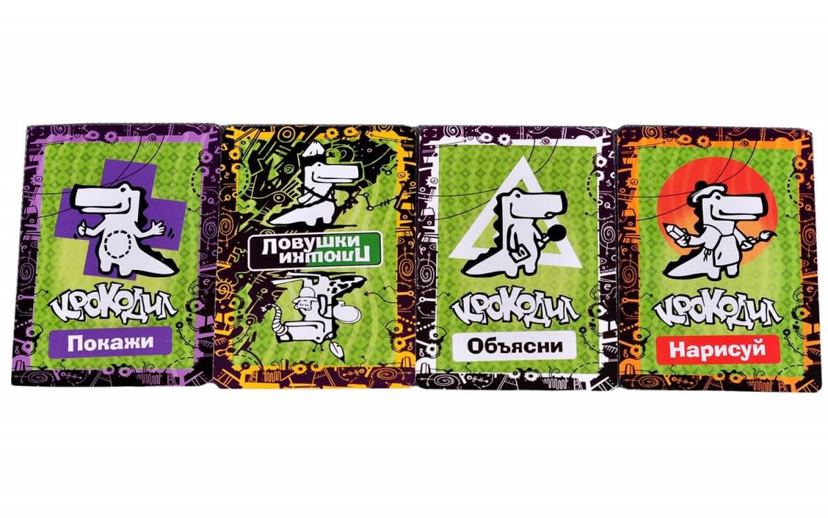 3901_krokodil-vsyakoraznyy-