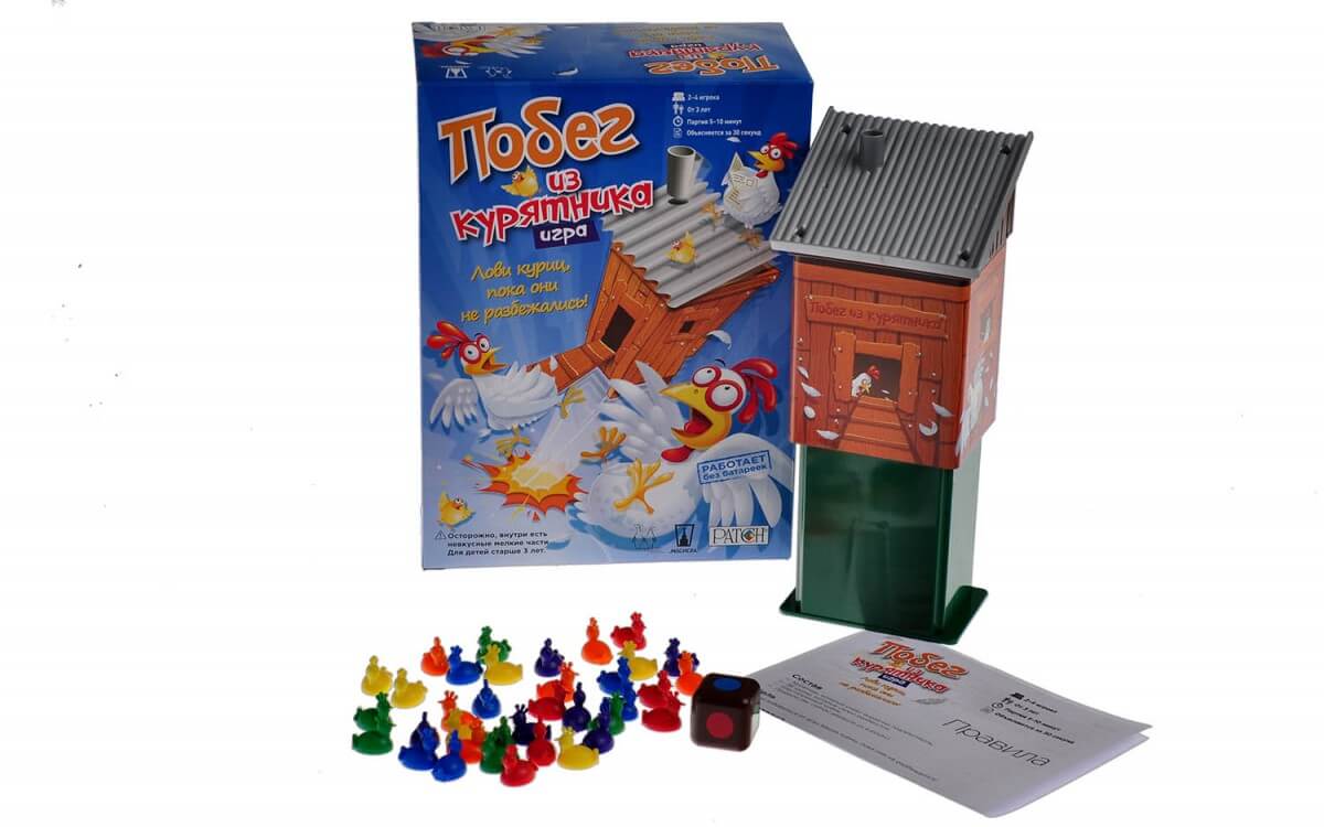 4556_pobeg-iz-kuryatnika