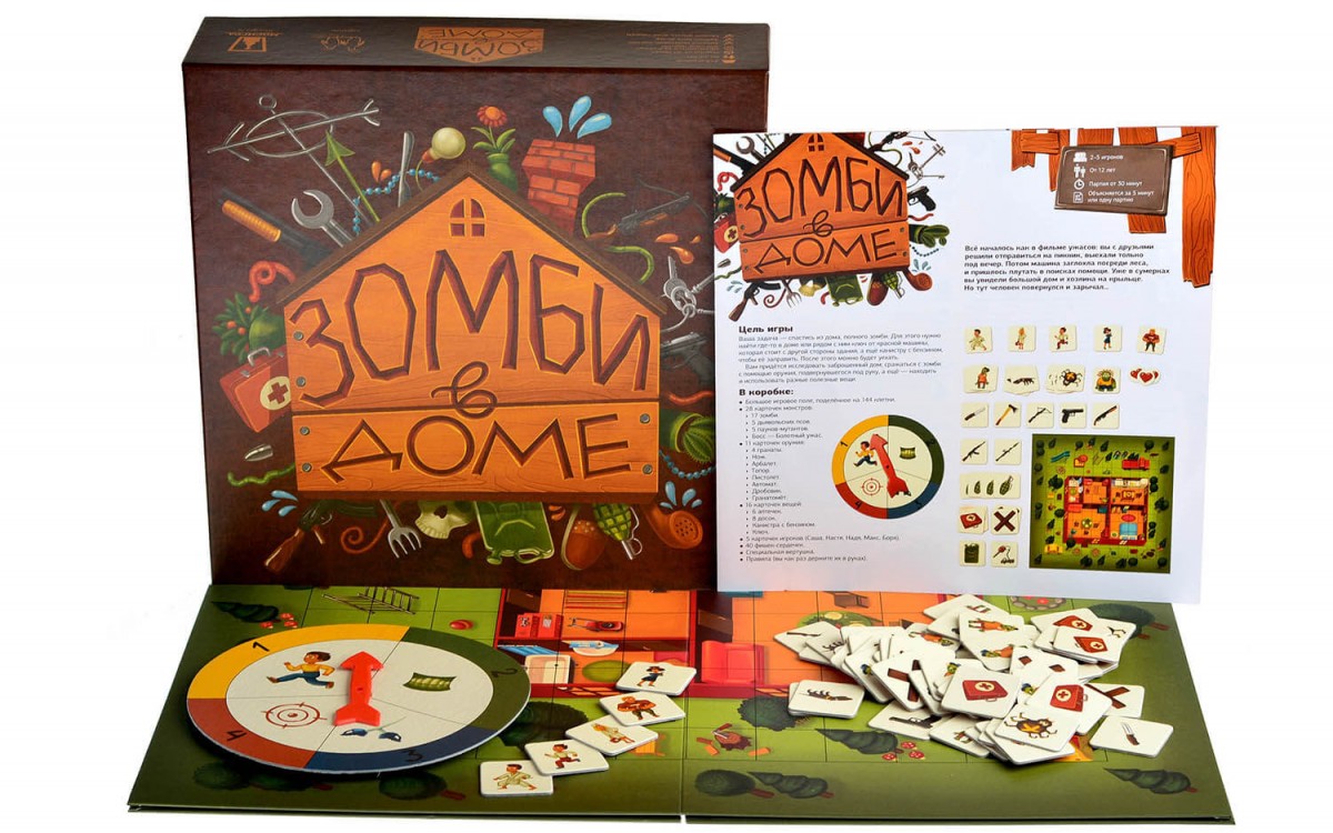 8119_zombi-v-dome 8119_zombi-v-dome