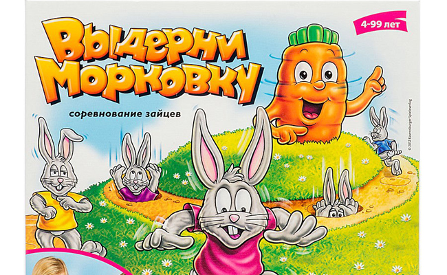 Выдерни Моркивку