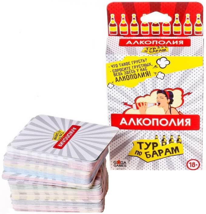 alkopoliya_tur_po_baram_1 alkopoliya_tur_po_baram_1