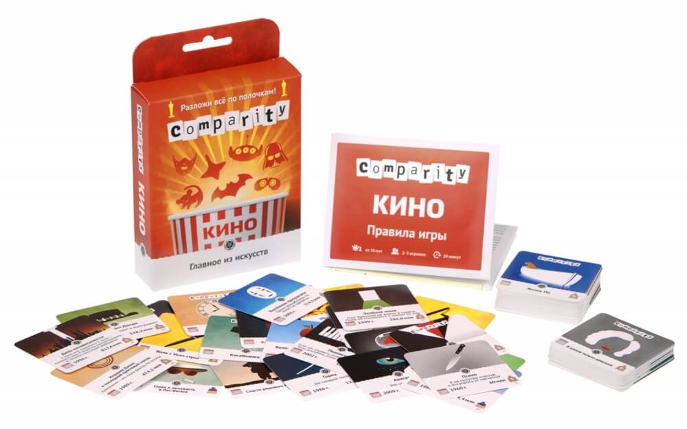 comparity-kino comparity-kino