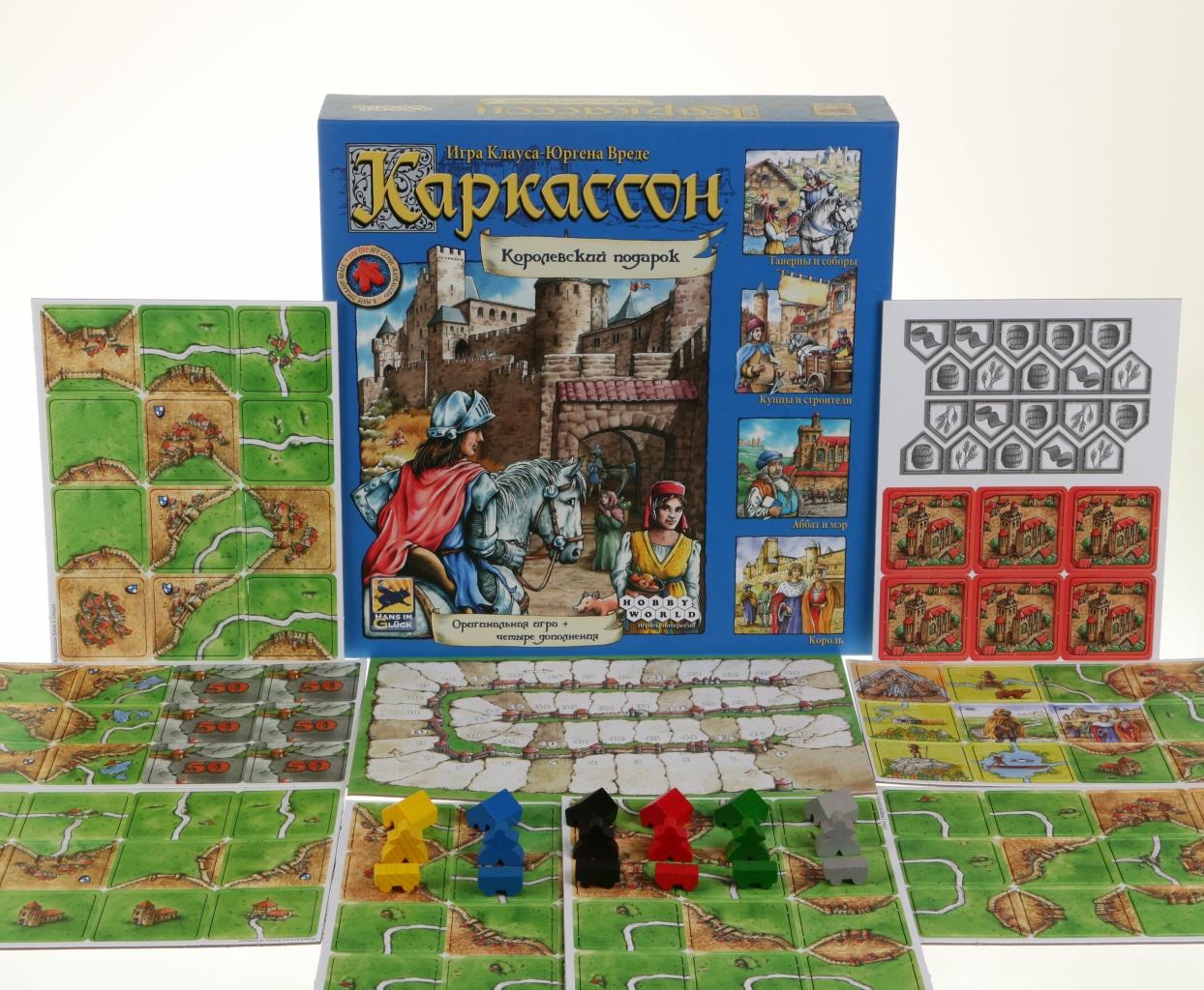 Настольная игра Каркассон Королевский Подарок Настольная игра Каркассон Королевский Подарок