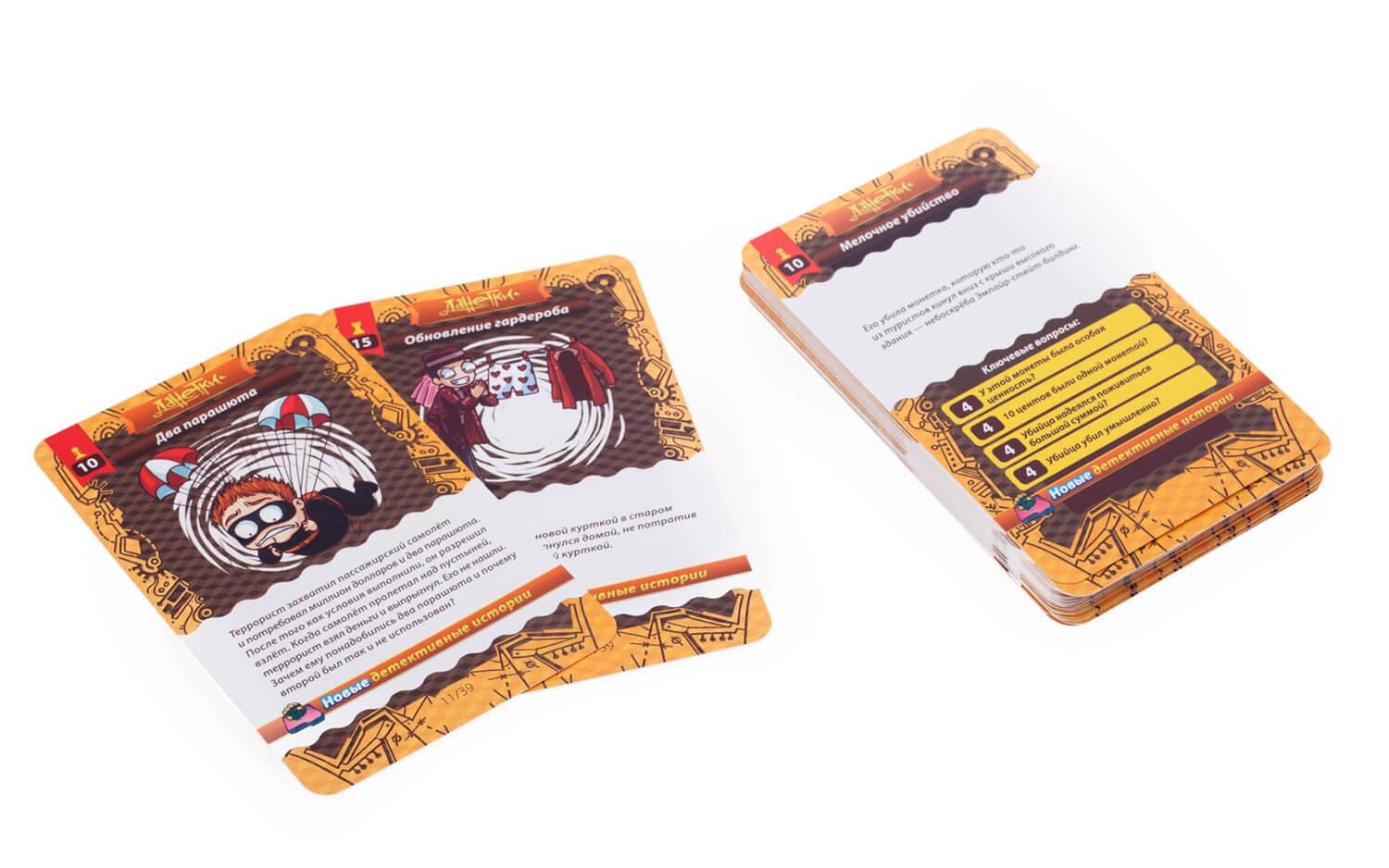 Danetki_DI2_white (2)