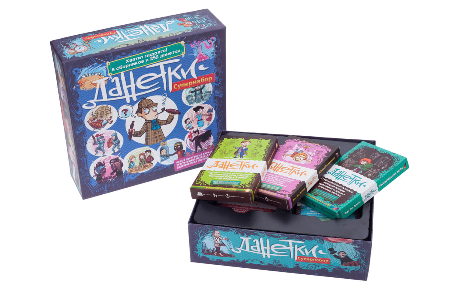 Danetki_supernabor_white (1)