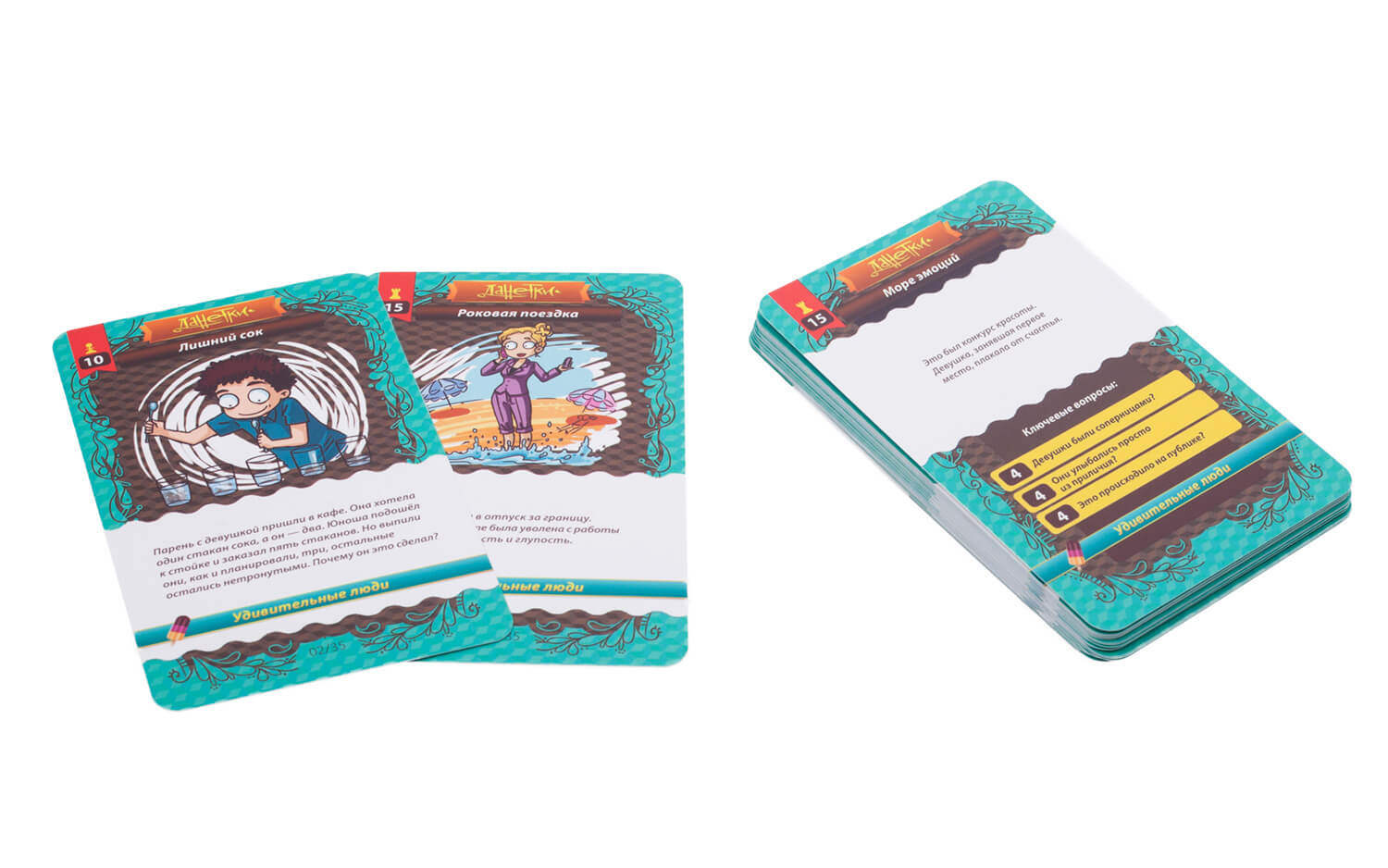 Danetki_UL_white (2)