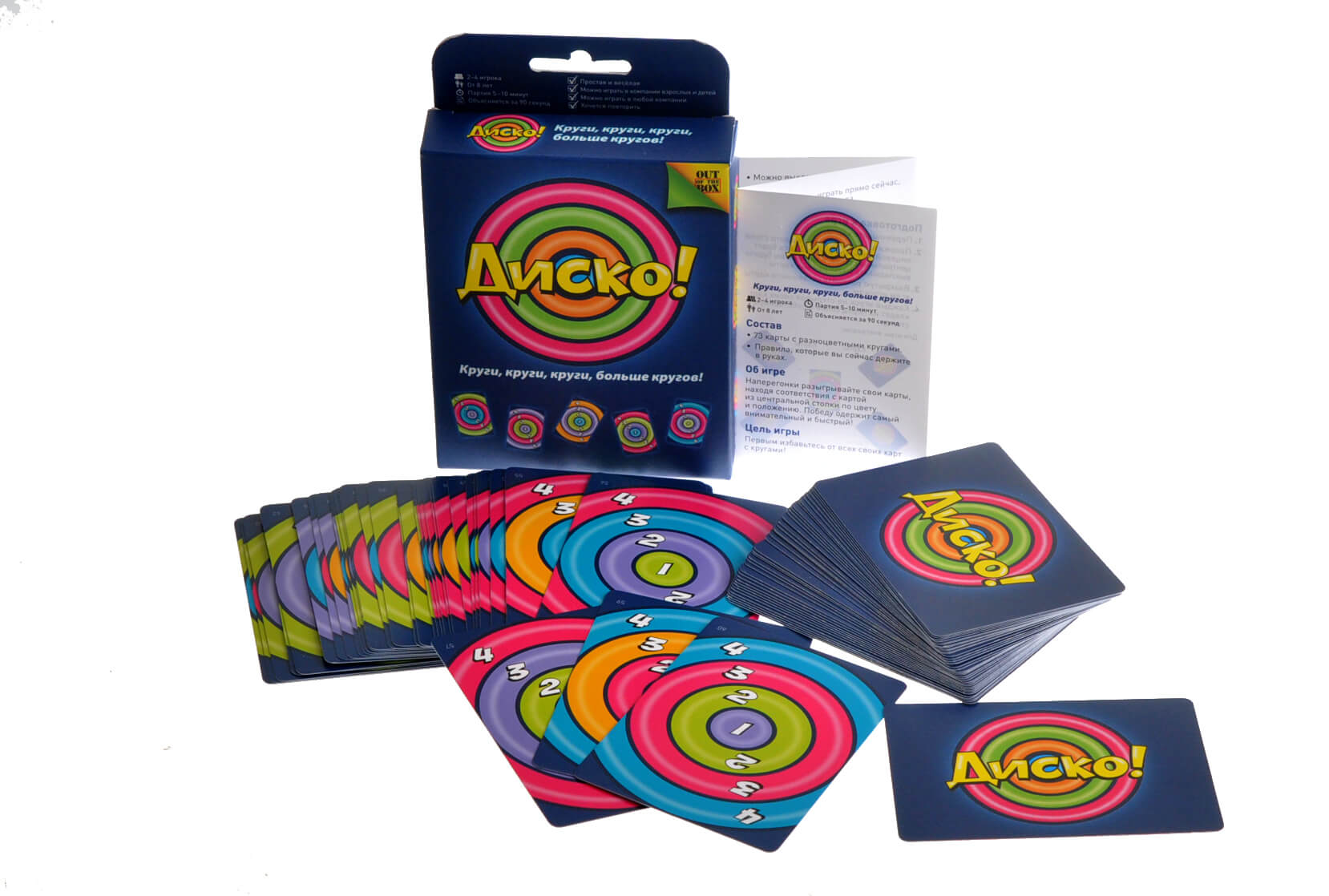 Диско (3) Диско (3)