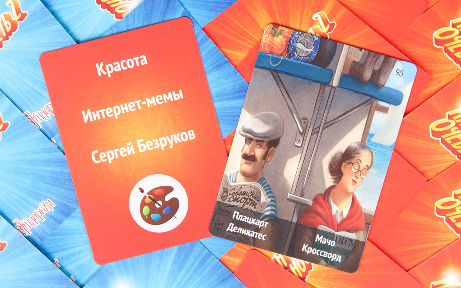 Игра капитаны правила игры