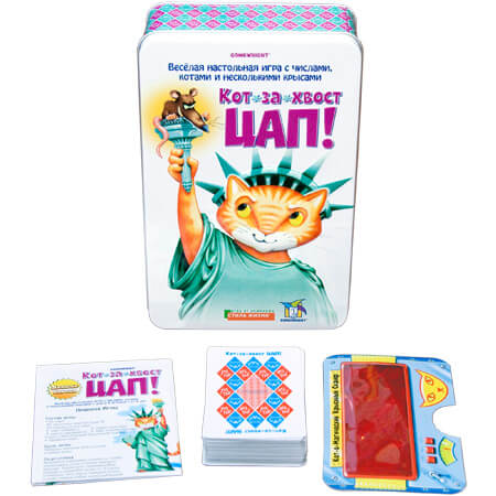 lifestyle_rat-a-tat-cat-rus-deluxe_450x450_04