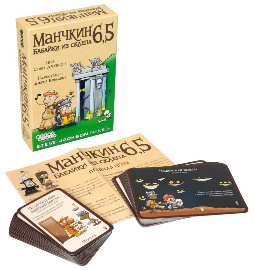 Pil_Munchkin 6_5_01 Pil_Munchkin 6_5_01