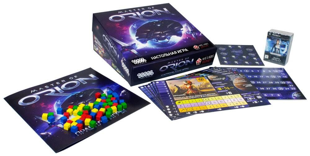 PIL_Master_of_Orion_s_02_new PIL_Master_of_Orion_s_02_new