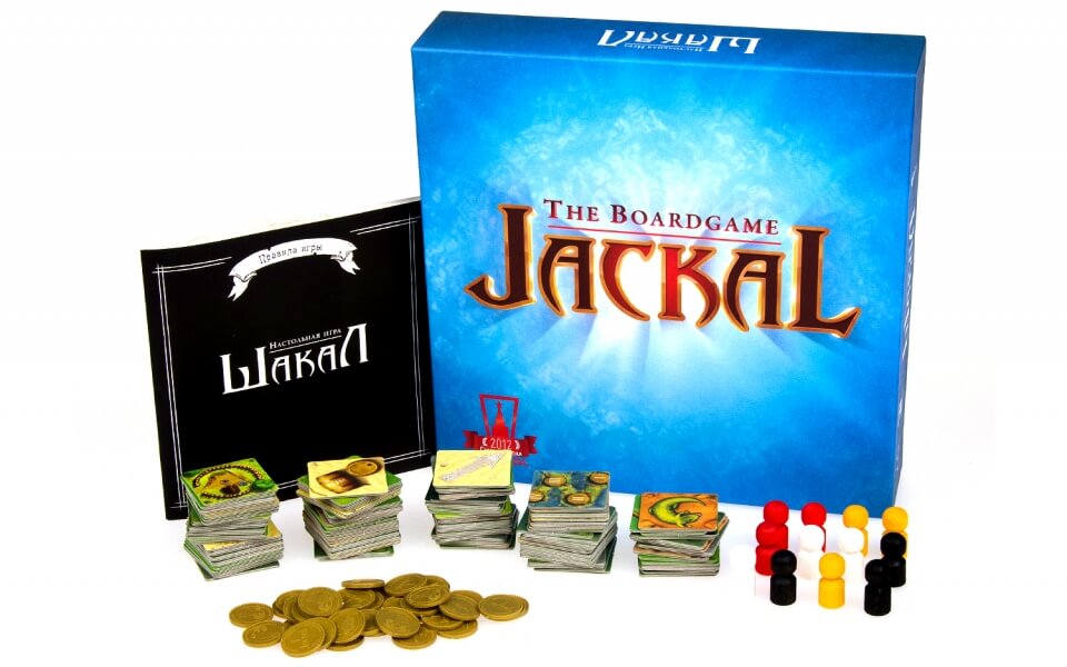 шакал игра шакал игра
