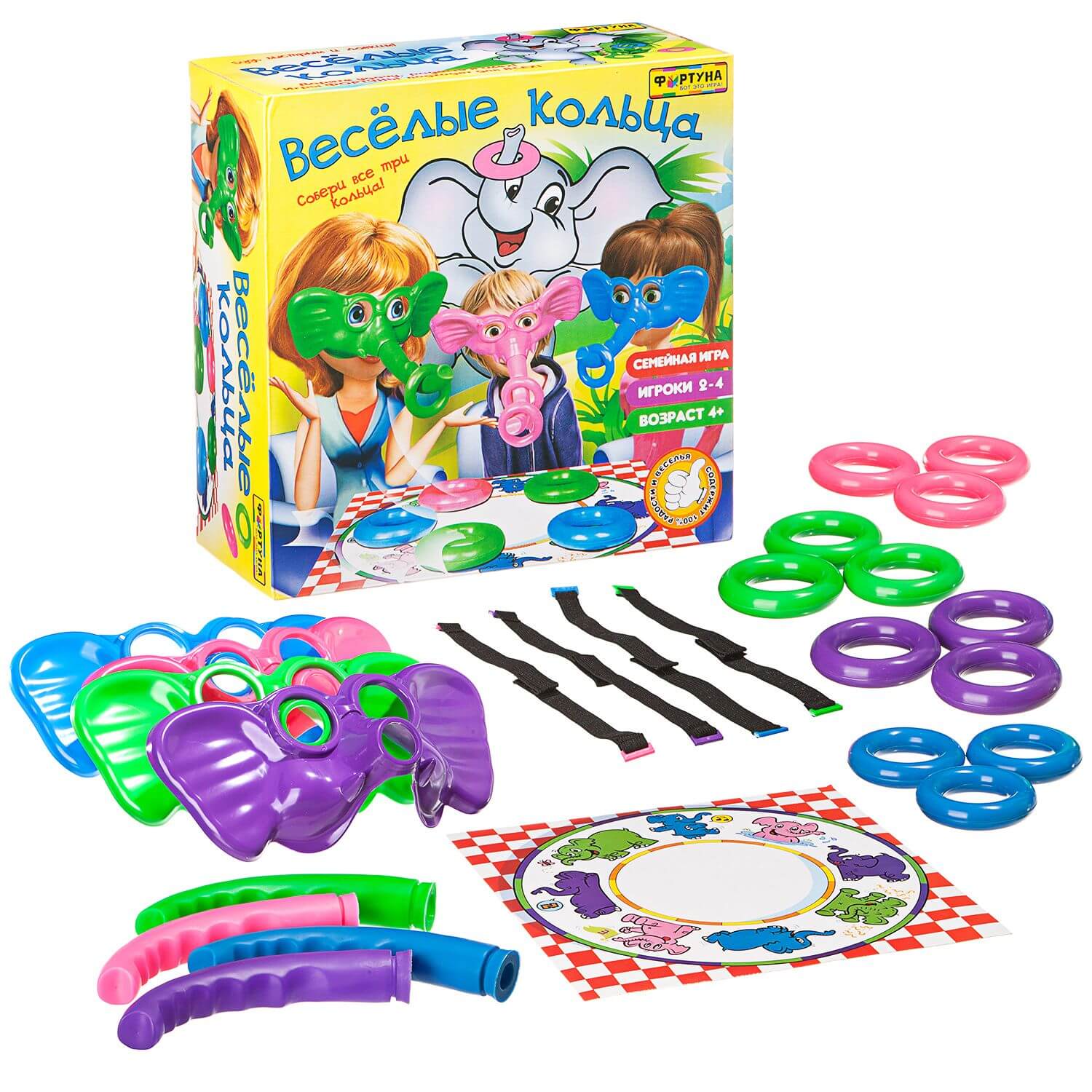 Веселые кольца2 (1) Веселые кольца2 (1)