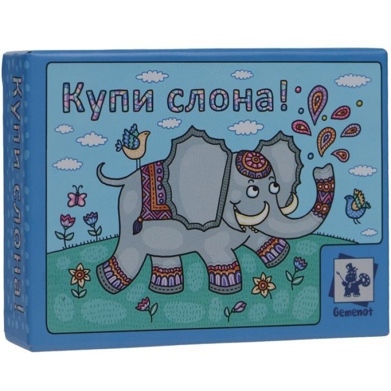 Купи Слона Интернет Магазин В Москве