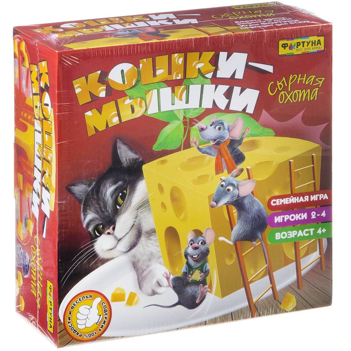Кошки мышки