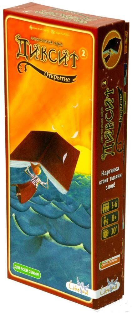 Диксит Игра Купить Спб