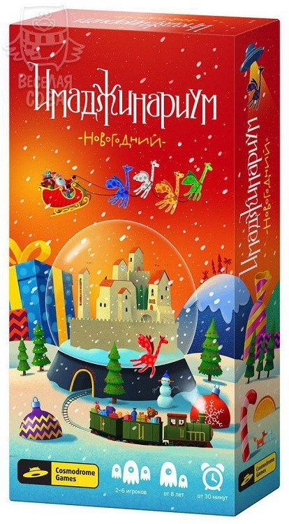 Новогодний Отзыв Новогодний Отзыв