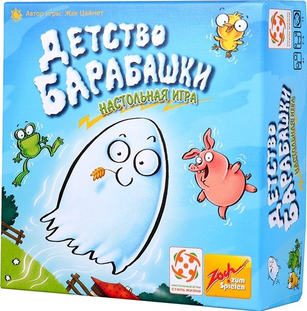 Детские Игры Фото Детские Игры Фото