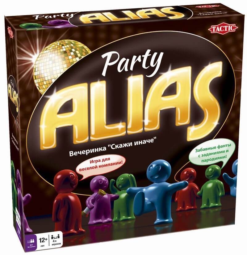 Элиас или Скажи иначе для вечеринки (Alias party)