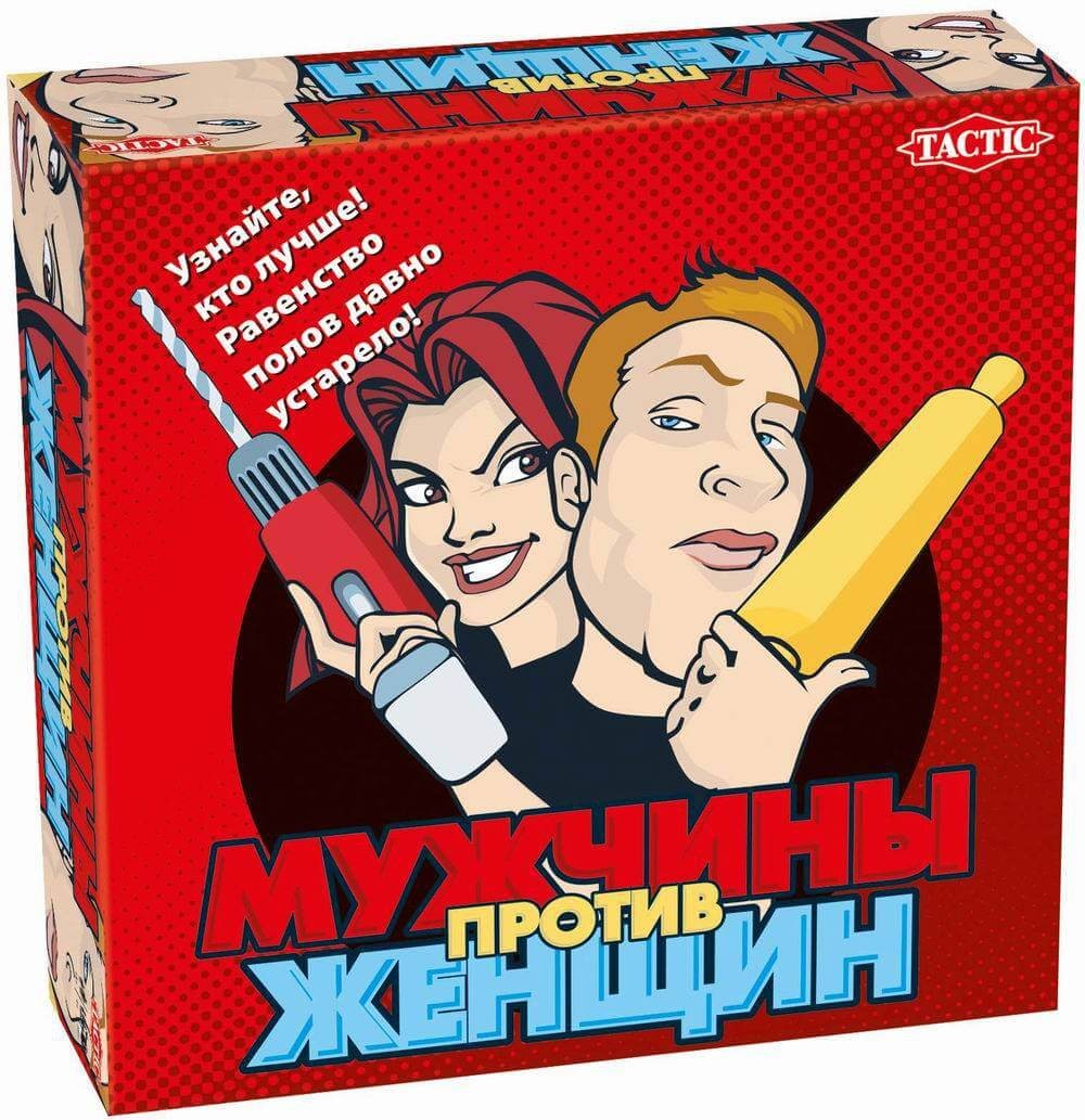 Мужские игры магазин