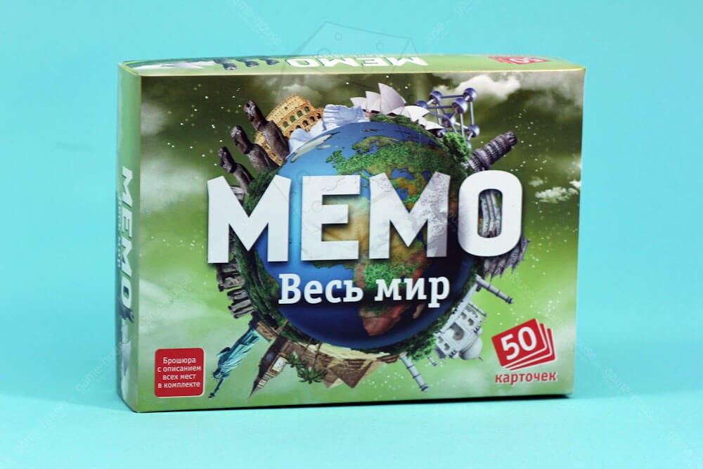 Мемо встречи