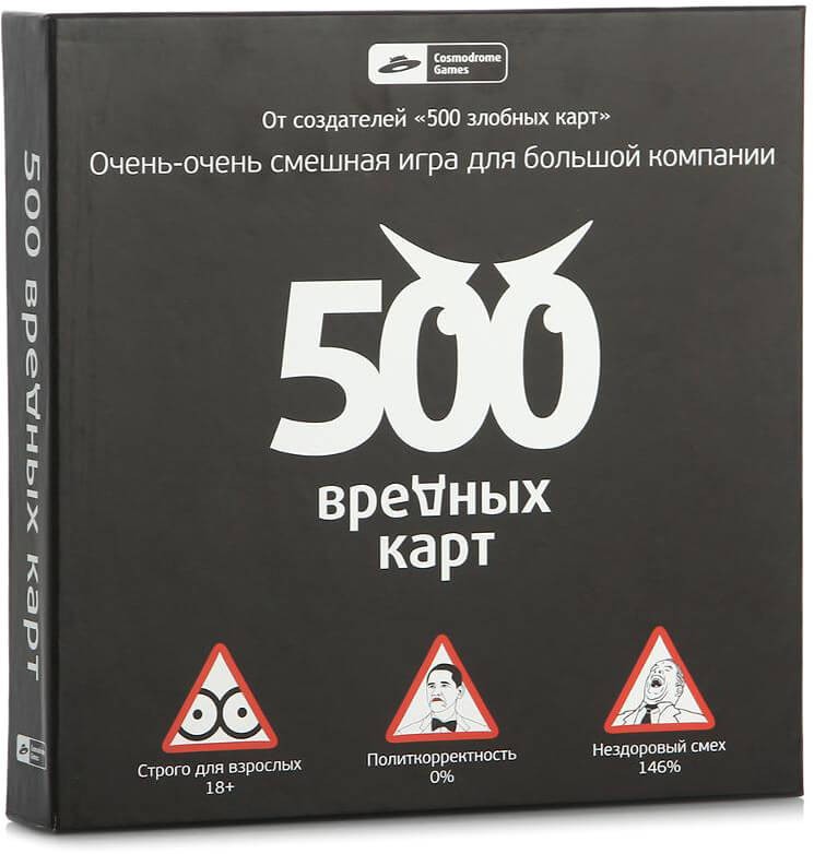 Игры до 500 рублей