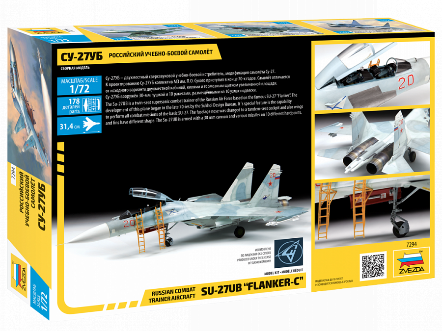 7294 Российский учебно-боевой самолет Су-27УБ