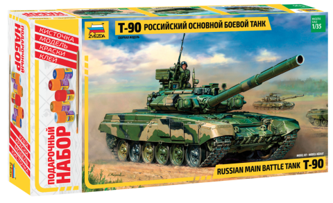 3573П Танк Т-90