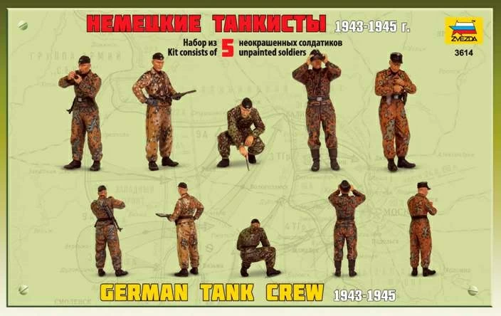 3614 Немецкие танкисты