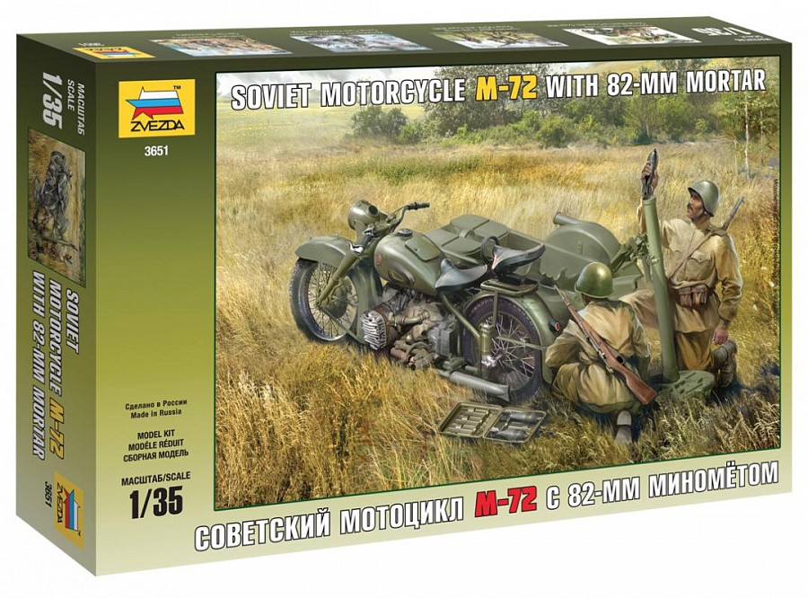 3651 Сов. мотоцикл М-72 с 82-мм минометом