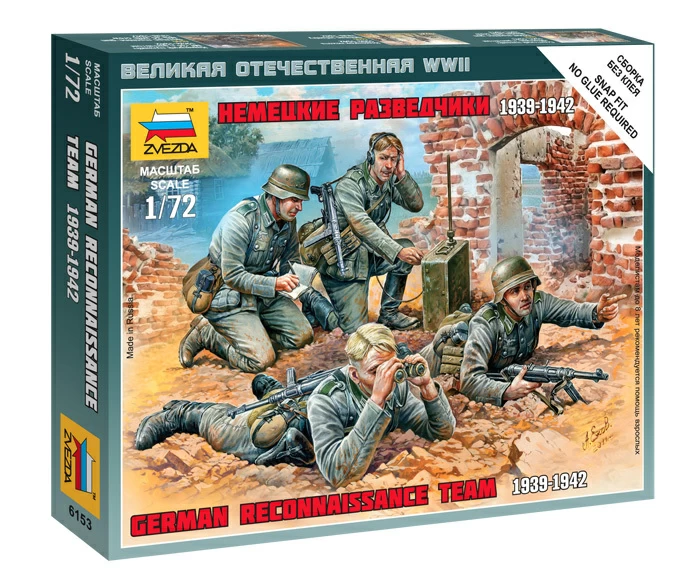 6153 Немецкие разведчики 1939-42гг