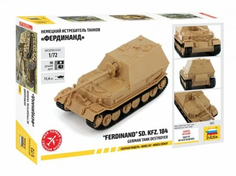 5041 Немецкий истребитель танков Фердинанд