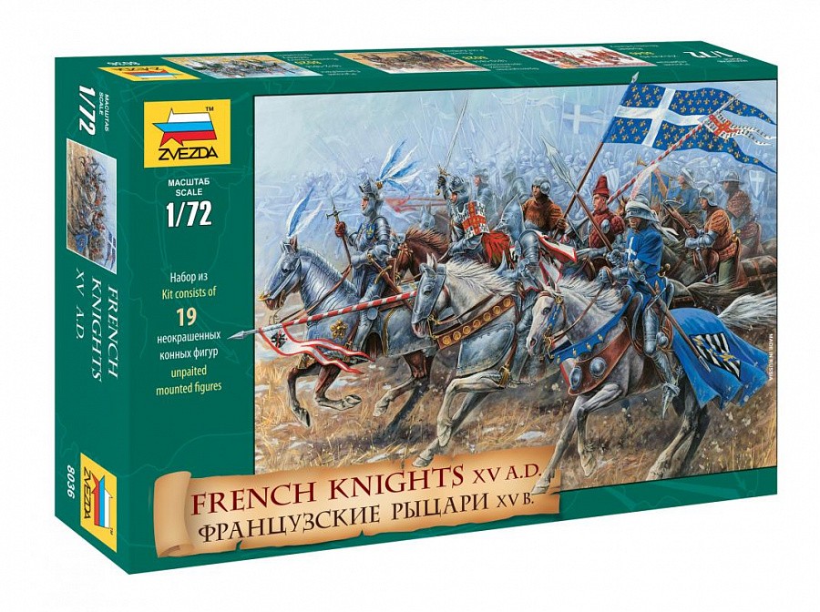 8036 Французские рыцари XVв