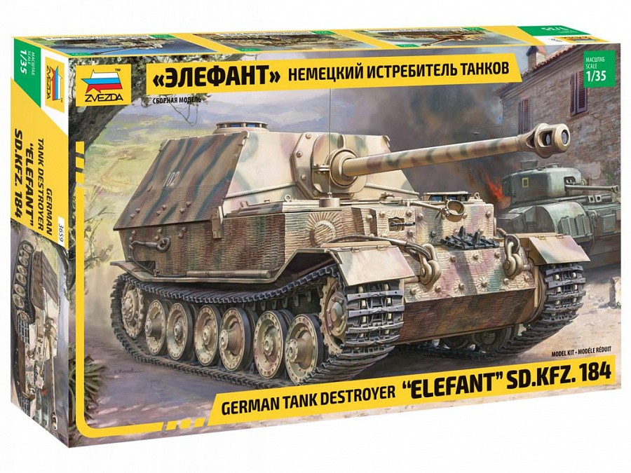 3659 Немецкий истребитель танков Элефант