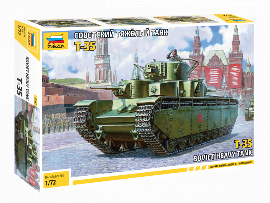 5061 Советский тяжёлый танк Т-35