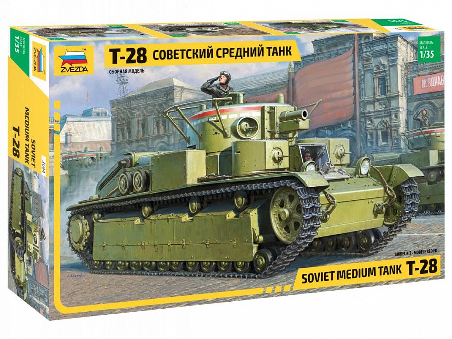 3694 Советский средний танк Т-28