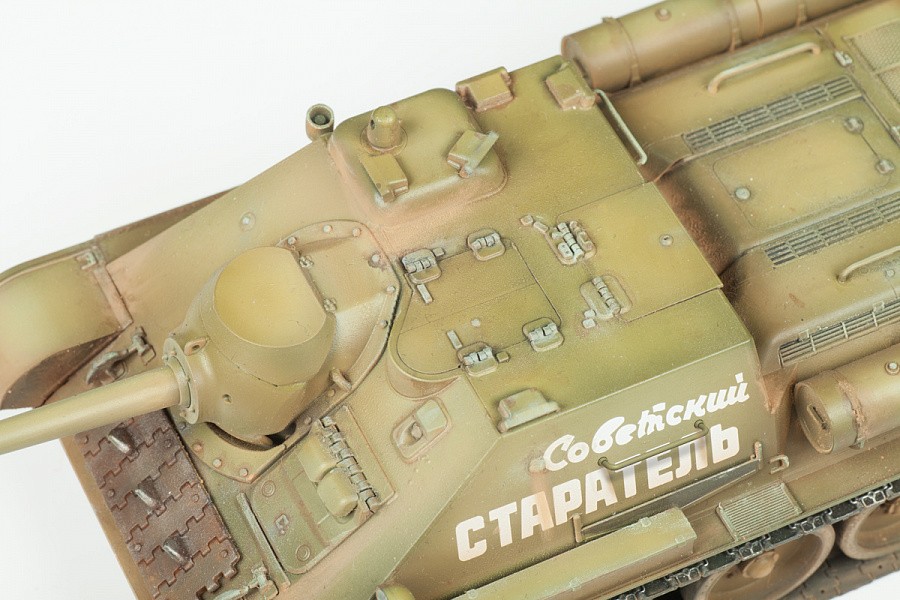 3690 Советский истребитель танков  Су-85
