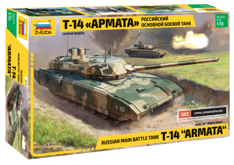 3670 Российский основной боевой танк Т-14 Армата