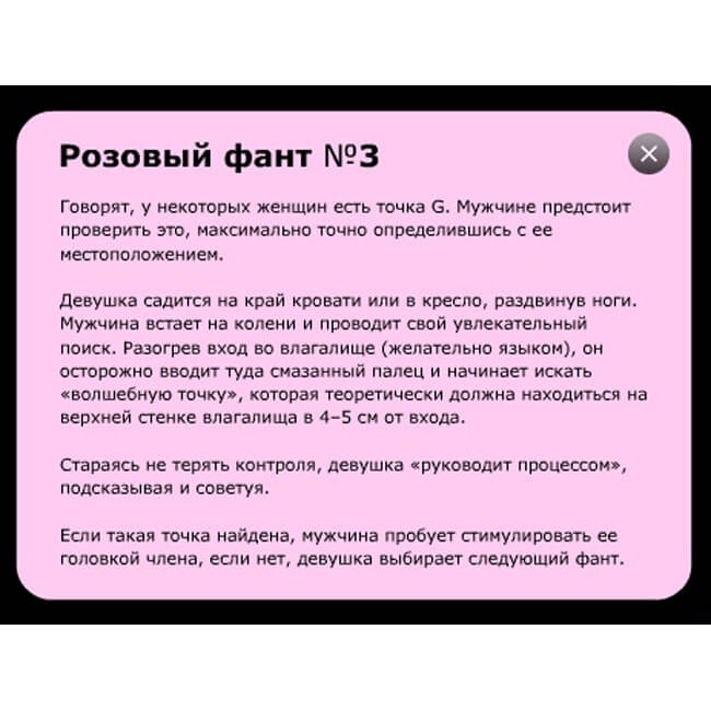Эротические Задачки И Решения