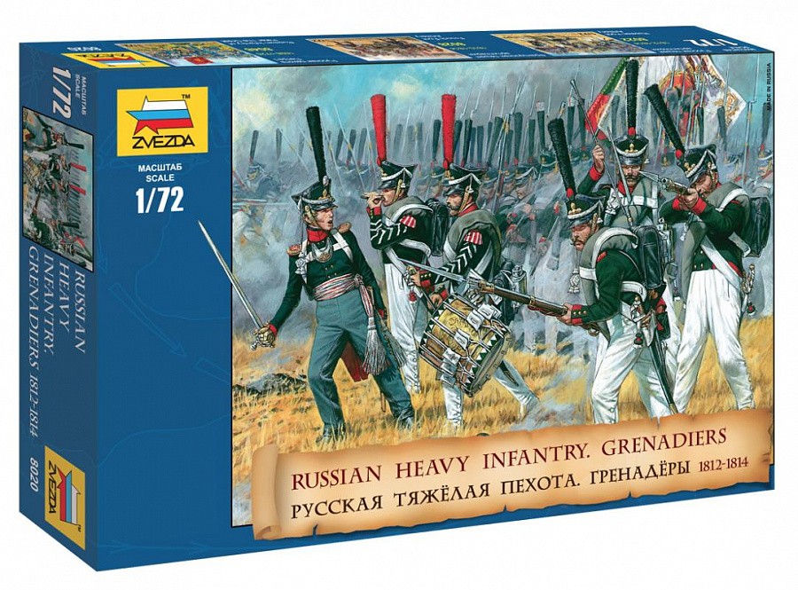 8020 Русские гренадеры 1812 гг.