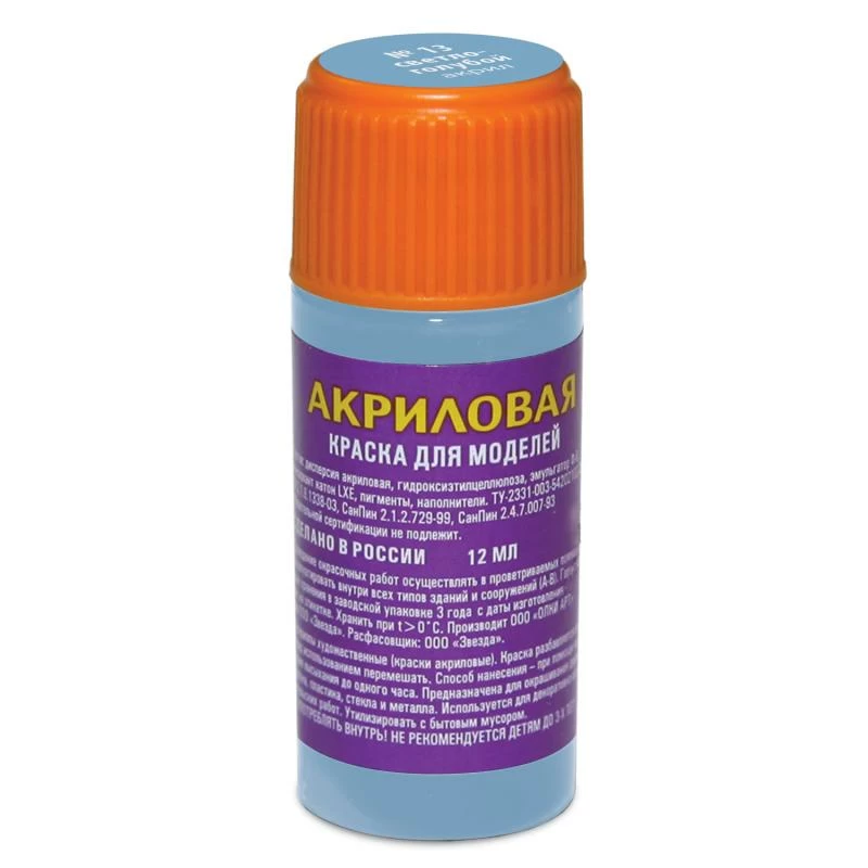 13-АКР Краска светло-голубая 13-АКР Краска светло-голубая