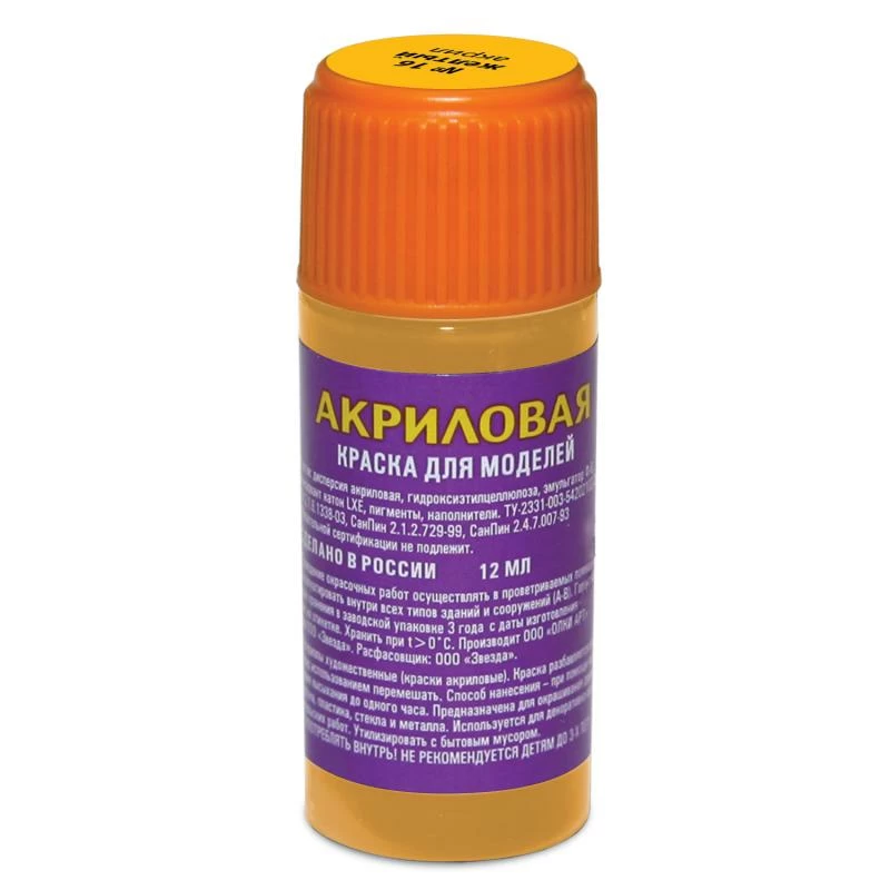 16-АКР Краска желтая 16-АКР Краска желтая