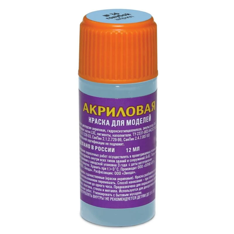 36-АКР Краска голубая 36-АКР Краска голубая