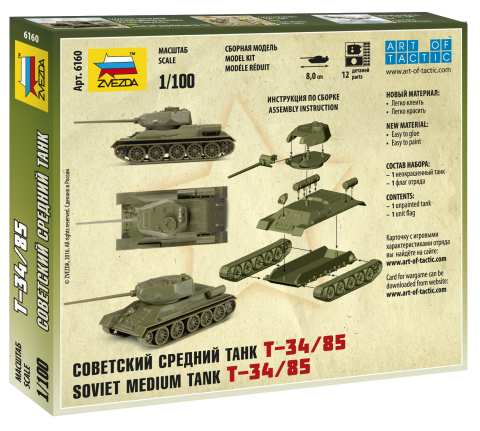 6160 Советский средний танк Т-34/85